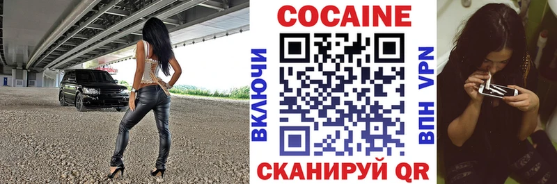 купить наркоту  Лабытнанги  MEGA ТОР  COCAIN VHQ 