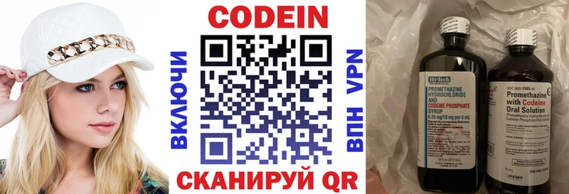купить наркоту  Лабытнанги  omg как войти  Кодеин Purple Drank 