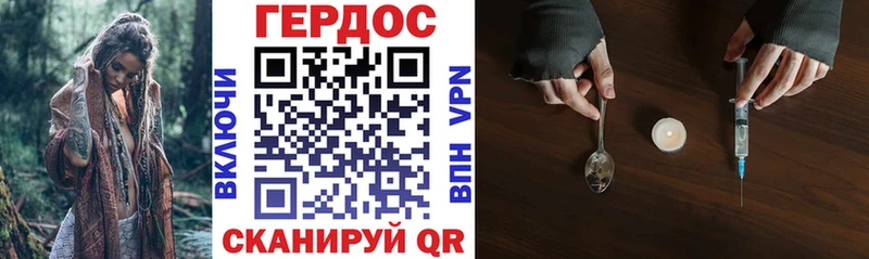 hydra ссылки где купить наркоту Лабытнанги ГЕРОИН Афган