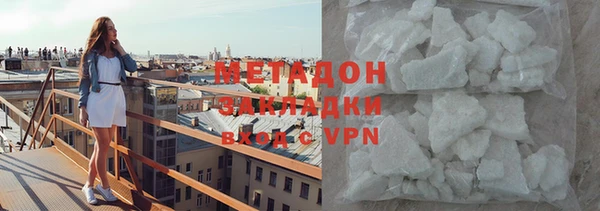 гидропоника Армянск