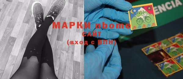 кокс Балахна