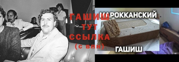 кокаин перу Баксан