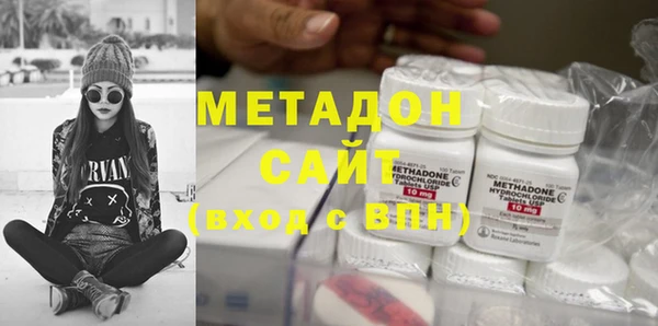 гидропоника Армянск