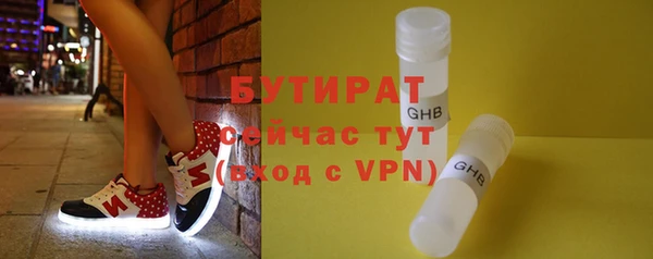 метамфетамин Арсеньев