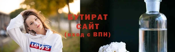 кокс Балахна