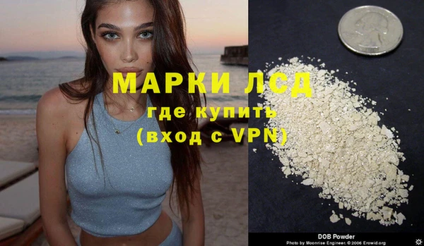 марки nbome Новокубанск