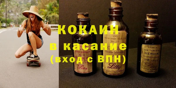 стаф Балабаново