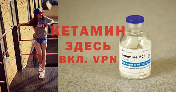 метамфетамин Арсеньев