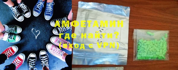 метамфетамин Арсеньев