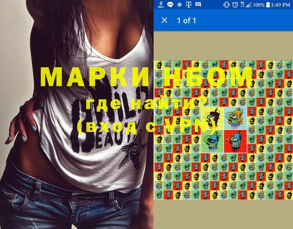 метамфетамин Арсеньев