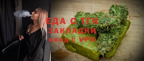 каннабис Новозыбков