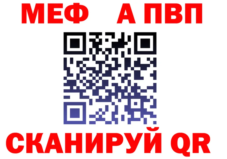 АМФ 97% зеркало площадка omg Лабытнанги