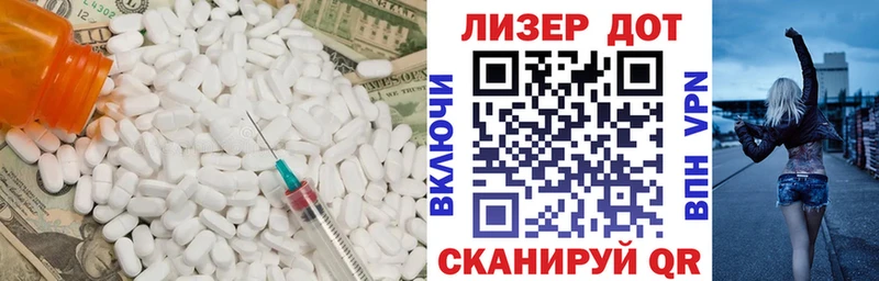 что такое   mega вход  ЛСД экстази ecstasy  Лабытнанги 