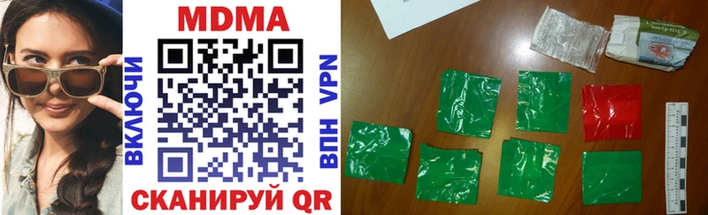 хочу   Лабытнанги  MDMA Molly 