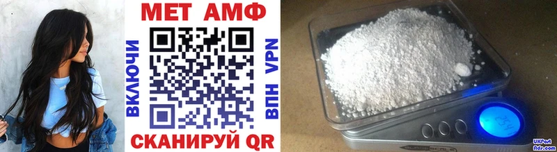 где можно купить   площадка официальный сайт  Метамфетамин пудра  Лабытнанги 