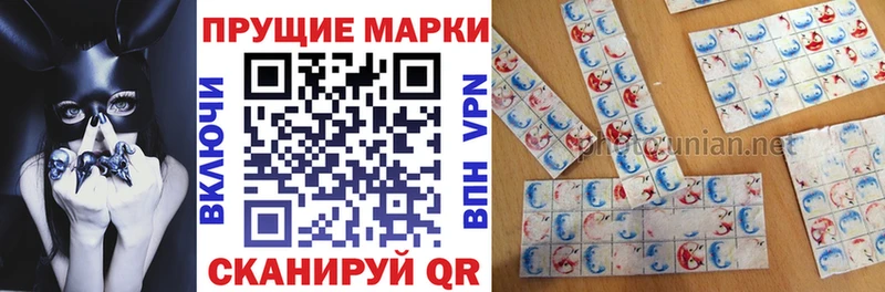 Наркотические марки 1,5мг  Лабытнанги 