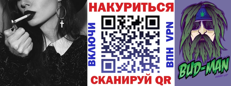 закладки  Лабытнанги  МАРИХУАНА гибрид 
